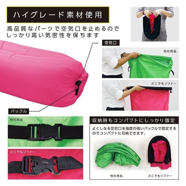 エアーソファー アウトドア エアソファー エアーベッド 椅子 イス 空気