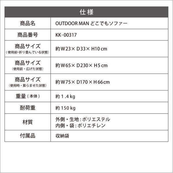 エアーソファー アウトドア エアソファー エアーベッド 椅子 イス 空気