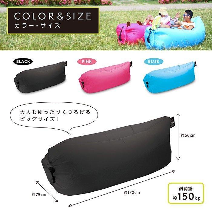 爆買 エアーソファー アウトドア エアソファー エアーベッド 椅子 イス