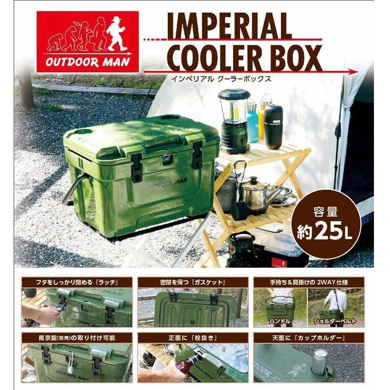 OUTDOOR MAN インペリアルクーラーボックス KOCB-001G ライソン 保冷 