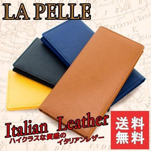 長財布 レザー さいふ サイフ シンプル 無地 ビジネス イタリアンレザー ラ・ペレ LA PELLE LP-1001【代引き不可】｜zumi｜02