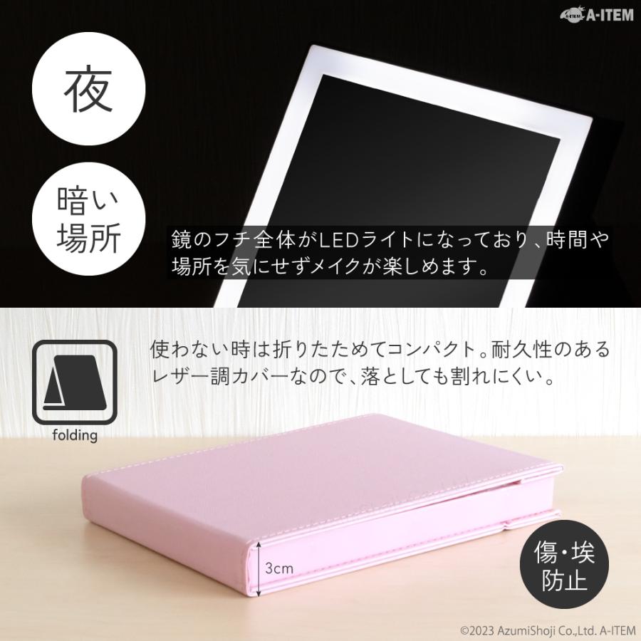 女優ミラー 卓上ミラー LED ライト付き 鏡 ミラー 無段階調光 女優ミラー 卓上ミラー LED ライト付き 鏡 ミラー 無段階調光