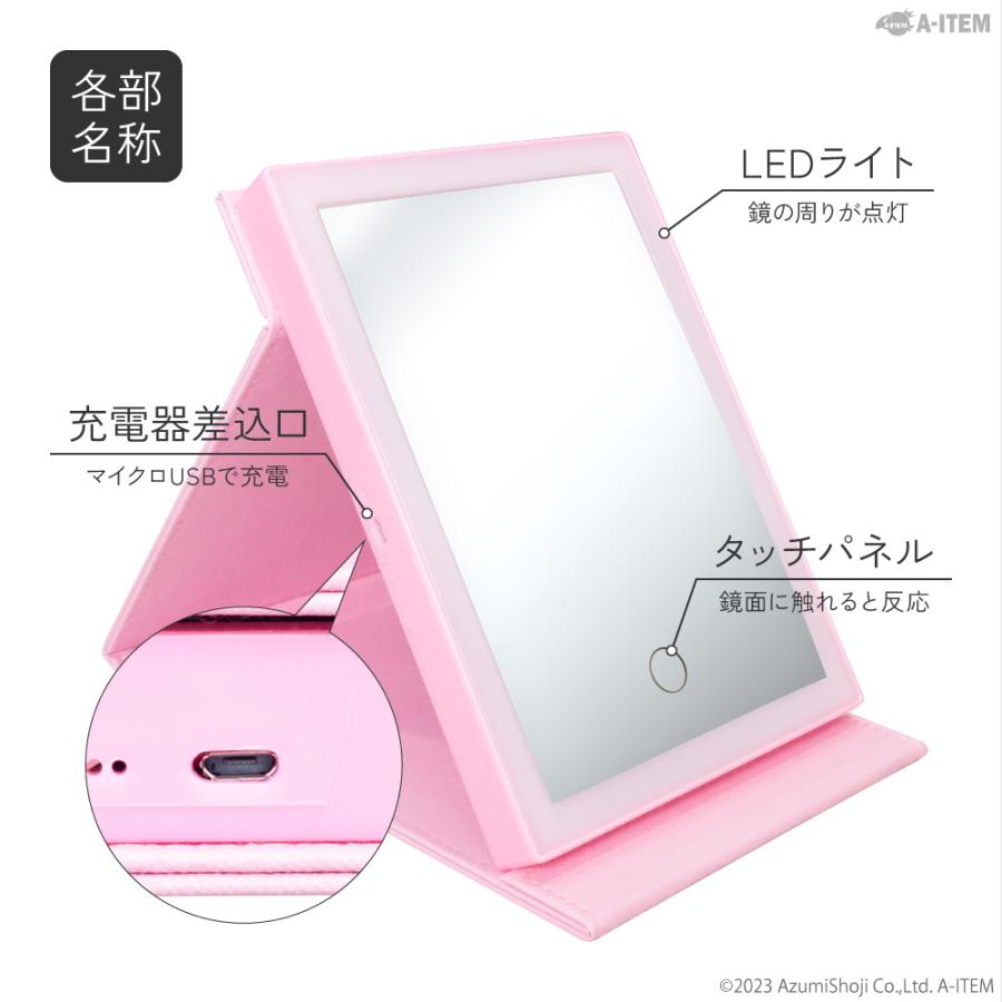 女優ミラー 卓上ミラー LED ライト付き 鏡 ミラー 無段階調光 USB充電