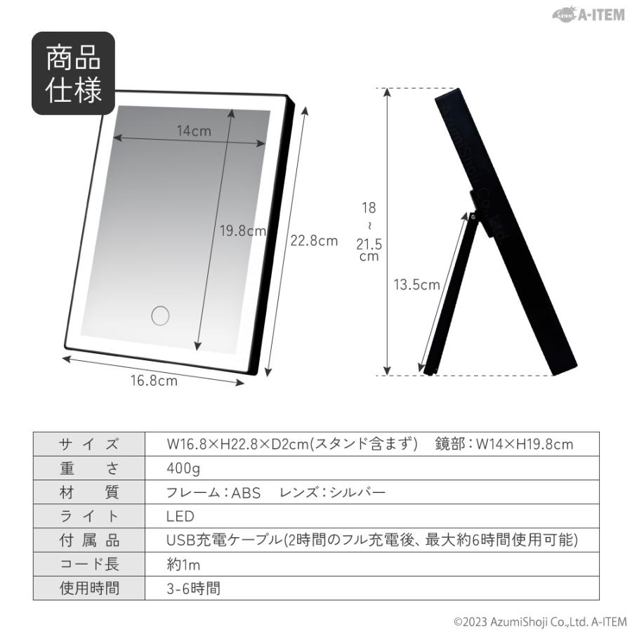 女優ミラー 卓上ミラー LED ライト付き 鏡 ミラー 無段階調光
