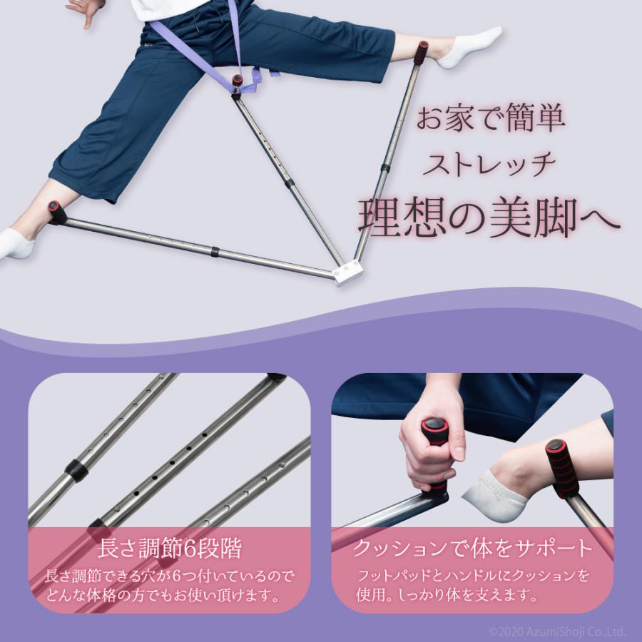 レッグスライダー レッグストレッチャー 柔軟 ストレッチ 股割り 開脚