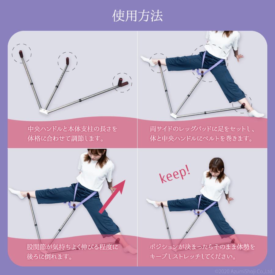 レッグスライダー レッグストレッチャー 柔軟 ストレッチ 股割り 開脚
