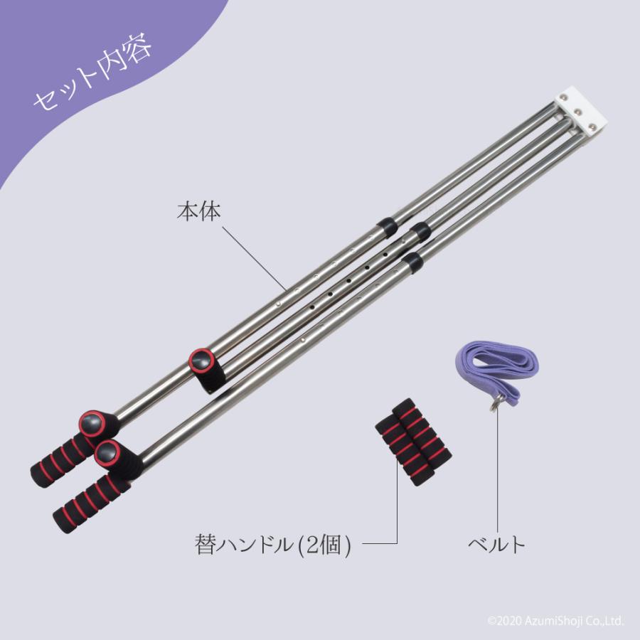 開脚ストレッチャー 柔軟器具 BODYMAKER レッグスライダー レッグストレッチャー 柔軟 ストレッチ 股割り 開脚