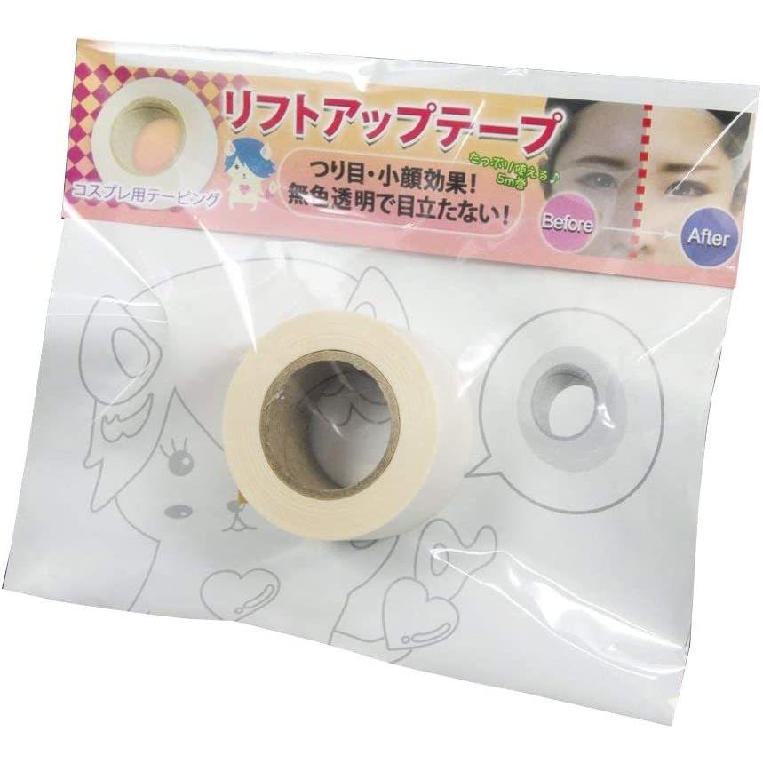 アシストウィッグ リフトアップテープ コスプレ用 テーピング 5m テープ キャラコス イベント コスプレ リフトアップ 透明 シール 輪郭矯正 フェイス ギフト百貨のzumi 通販 Paypayモール