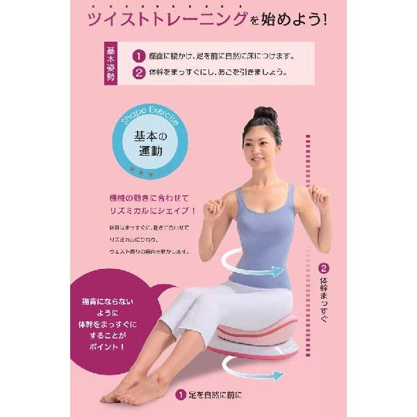 LILICLウエストシェイプマシーン