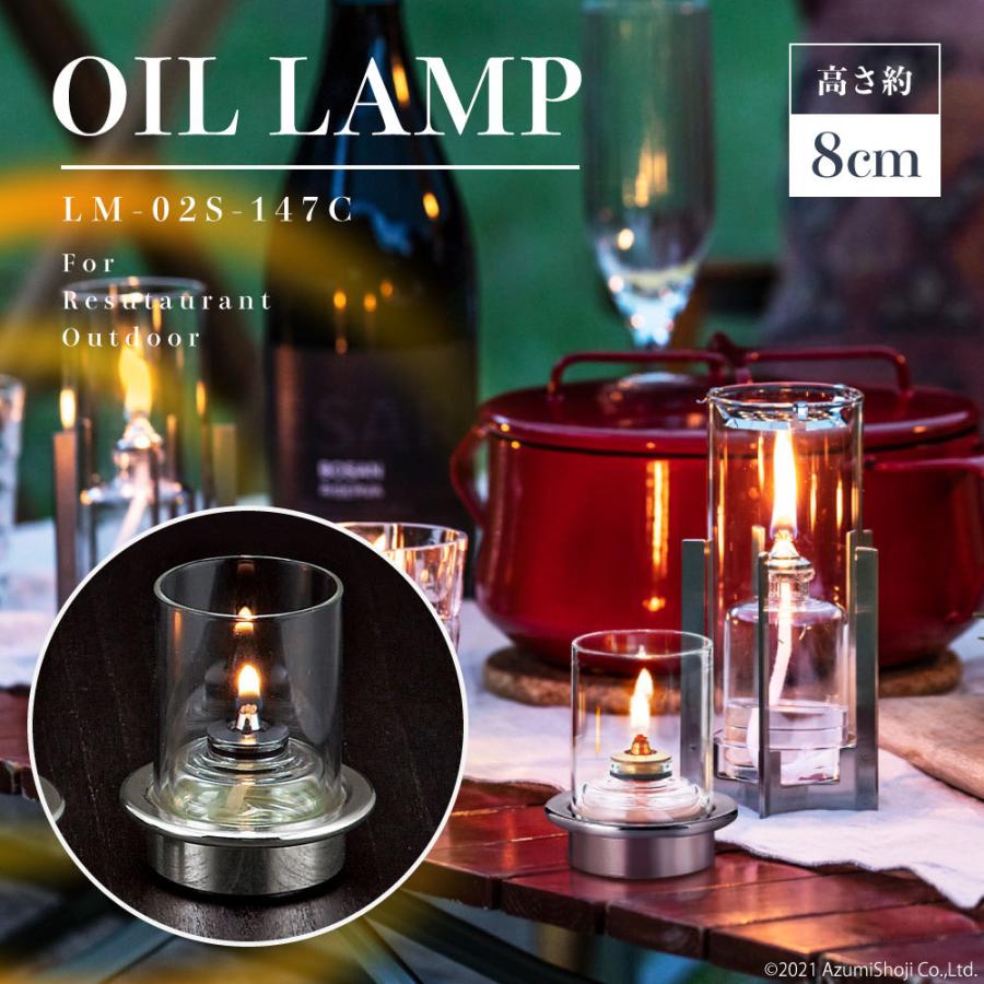 ルナックスオイルランプ、レインボーオイルセット