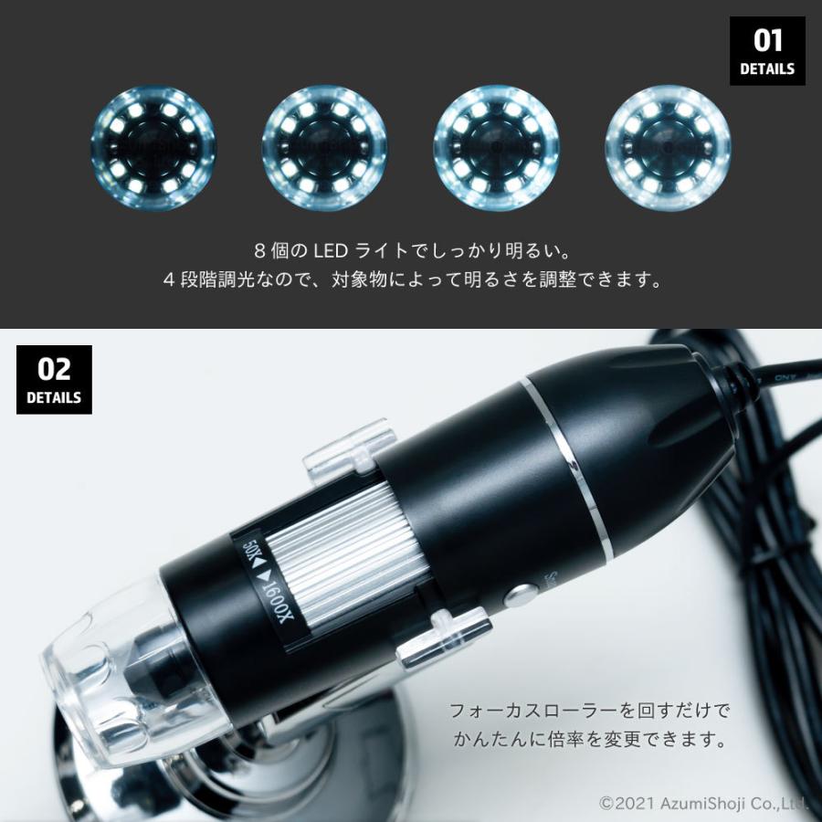 USBマイクロスコープ スコープ USB 顕微鏡 理科 化学 調査 健康チェック 観察 コンパクト 電子 USBスコープ デジタル タブレット パソコン PC モニター ミクロ | ブランド登録なし | 04