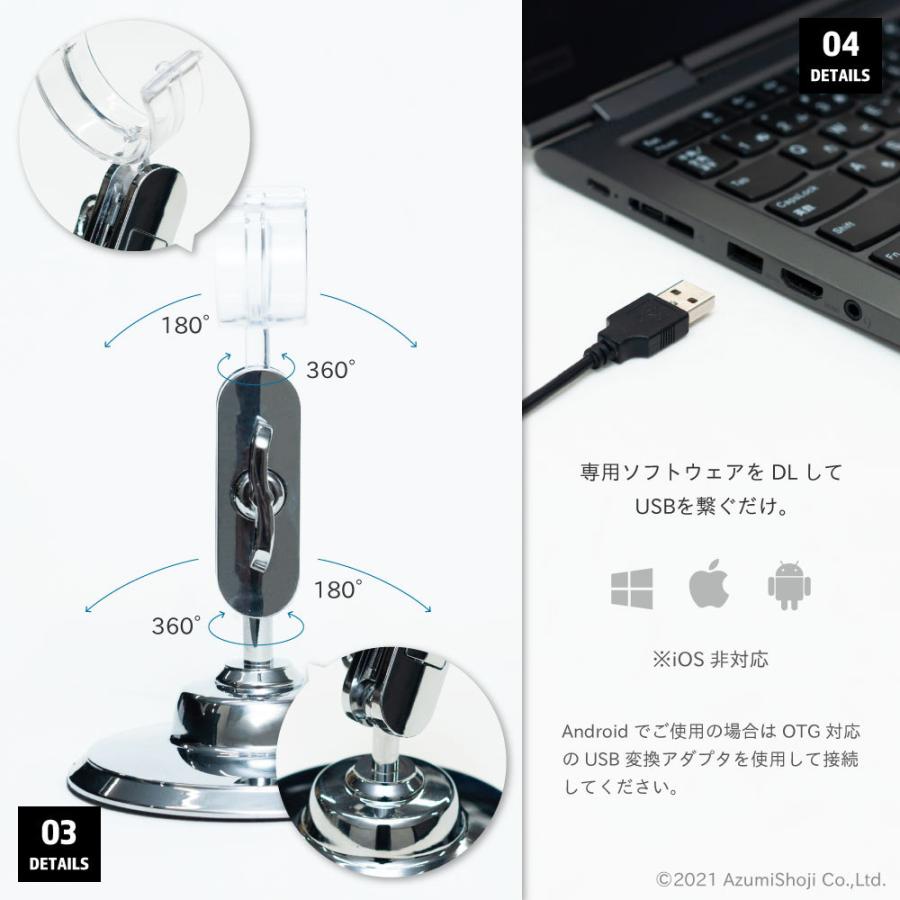 USBマイクロスコープ スコープ USB 顕微鏡 理科 化学 調査 健康チェック 観察 コンパクト 電子 USBスコープ デジタル タブレット パソコン PC モニター ミクロ | ブランド登録なし | 05