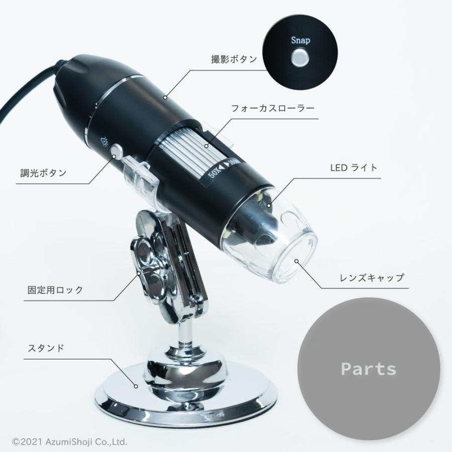 USBマイクロスコープ スコープ USB 顕微鏡 理科 化学 調査 健康チェック 観察 コンパクト 電子 USBスコープ デジタル タブレット パソコン PC モニター ミクロ | ブランド登録なし | 06