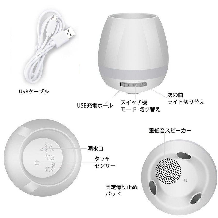 音楽植木鉢 ミュージックフラワー スピーカー Bluetooth ワイヤレス