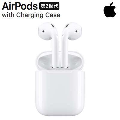エアーポッズ AirPods 第2世代 充電ケース付き Apple ワイヤレス 