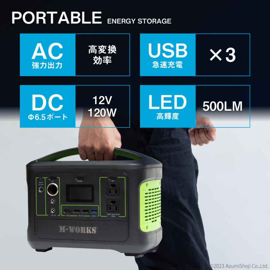ポータブル電源 540WH 150000mAh 大容量 小型 USB 屋外 家庭用 ポータブル電源 540WH 150000mAh 大容量 小型 USB 屋外 家庭用