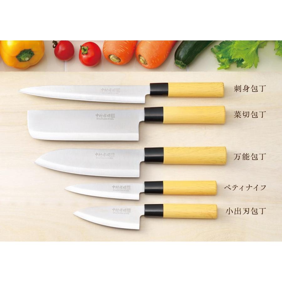 カクセー 中村孝明 和包丁 5本セット NKL-01 刺身包丁 菜切包丁 万能包丁 ペティナイフ 小出刃包丁 鉄人 包丁 セット ステンレス 木箱 贈り物 プレゼント :NKL-01:ギフト百貨のzumi - 通販 - Yahoo!ショッピング カクセー 中村孝明 和包丁 5本セット NKL-01 刺身包丁 菜切包丁 万能包丁 ペティナイフ 小出刃包丁 鉄人 包丁 セット ステンレス 木箱 贈り物 プレゼント :NKL-01:ギフト百貨のzumi - 通販 - Yahoo!ショッピング