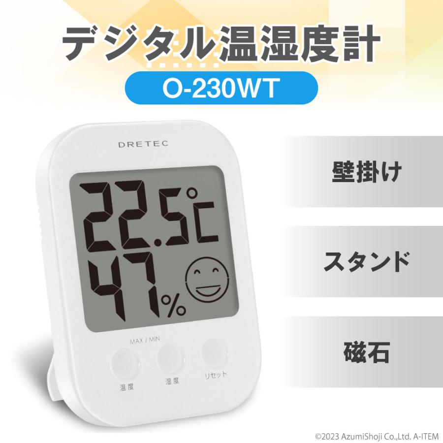 dretec ドリテック デジタル 温湿度計 温度計 湿度計 オプシス ホワイト O230WT 湿度 温度 室温 気温 熱中症 対策 室内 温湿度計 換気 乾燥 梅雨 乾燥 シンプル O