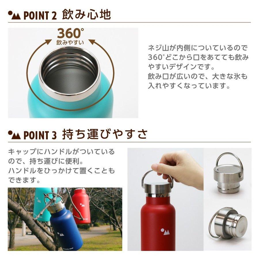 OUTDOOR MAN ステンレスボトル 水筒 各種 ライソン OUTDOOR MAN アウトドアマン ステンレスボトル 350ml KODS
