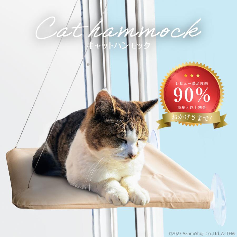 ハンモック 窓 猫用ベッド 吸盤 キャット 窓用ベッド ペット用品 ハンモック 窓 猫用ベッド 吸盤 キャット 窓用ベッド ペット用品
