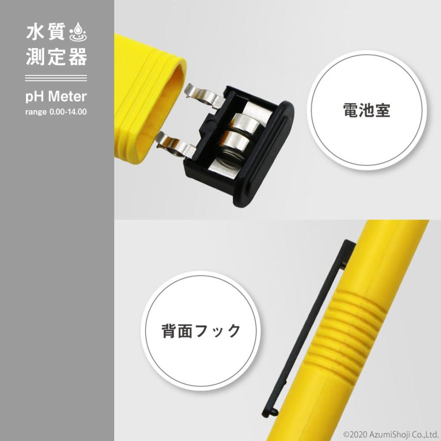 デジタル水質測定器 PH計 PHメーター ペーハー測定器 熱帯魚飼育 デジタル水質測定器 PH計 PHメーター ペーハー測定器 熱帯魚飼育