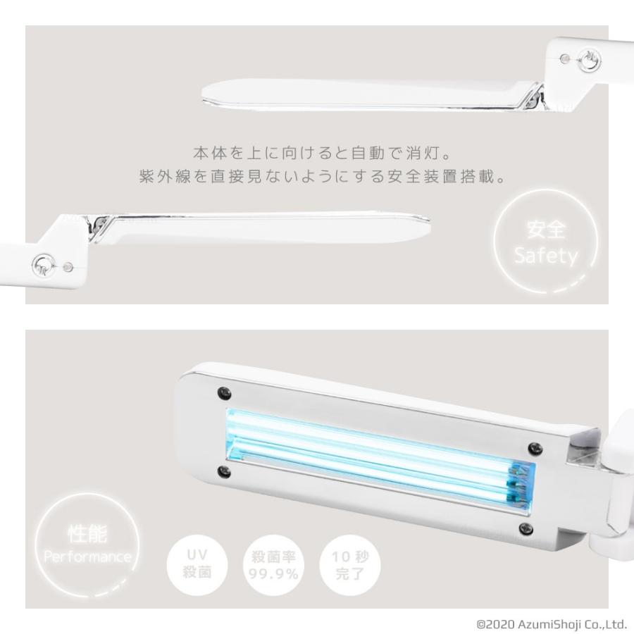 ポータブルUVライト ハンディ UV 携帯サイズ コンパクト 持ち運び 電池