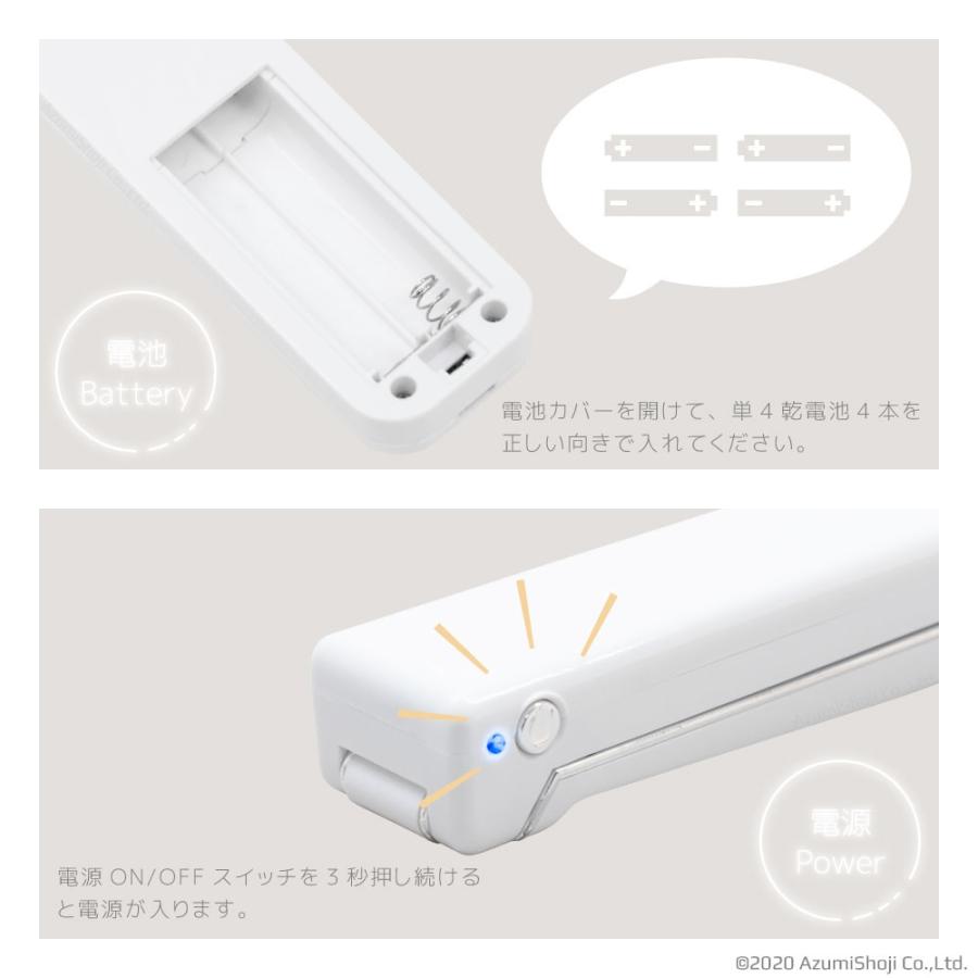 ポータブルUVライト ハンディ UV 携帯サイズ コンパクト 持ち運び 電池