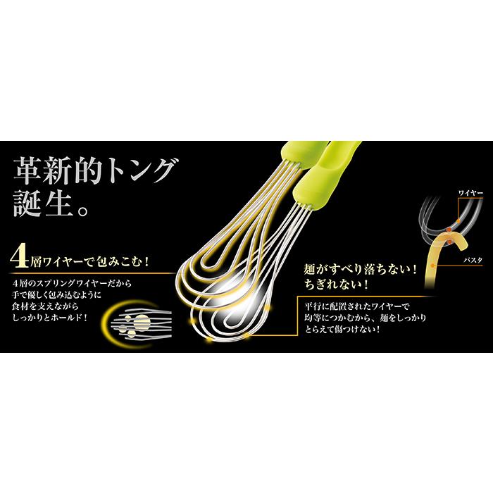 ののじ パスタトング パクハグパスタトング パスタ トング