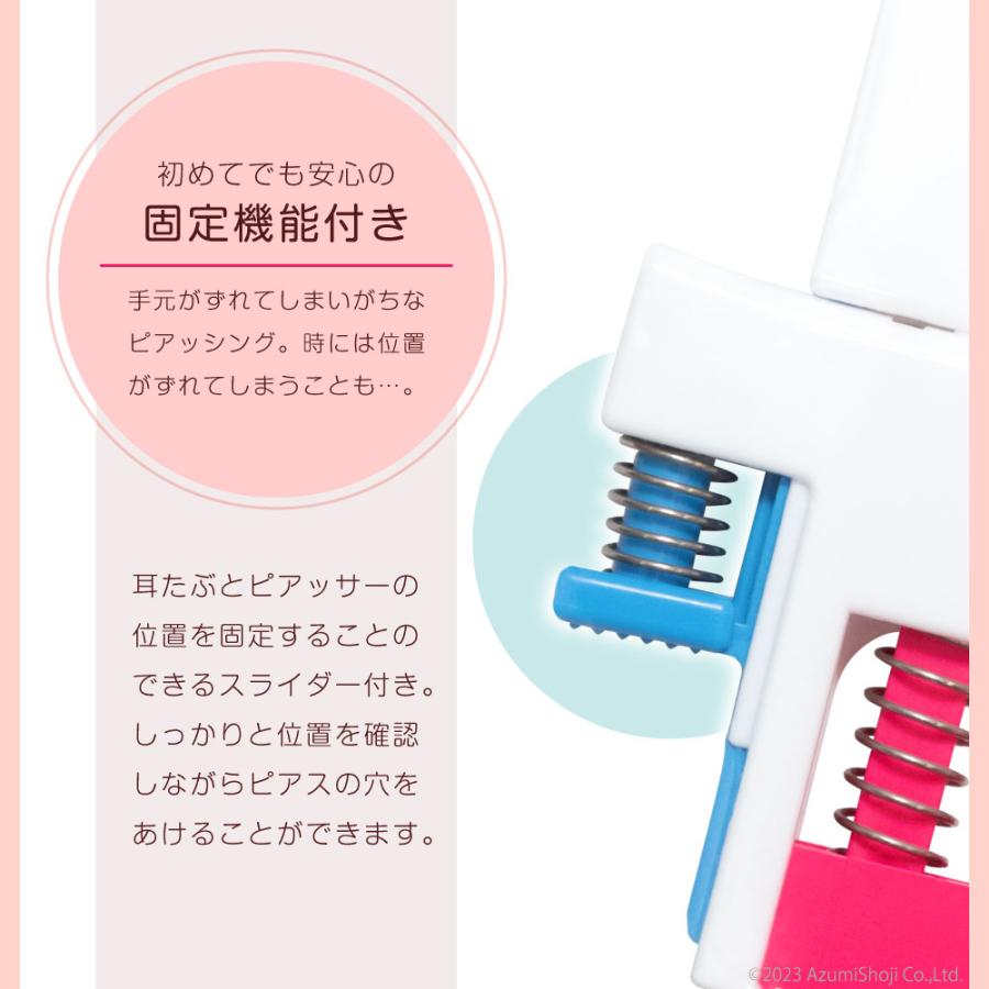 ピアッサー 透明ピアス 片耳用 樹脂製 ぷりぴあ 医療用 金属アレルギーフリー ピアス ピアサー ピアスデビュー 安全 prepier ワンダーワークス | ブランド登録なし | 15