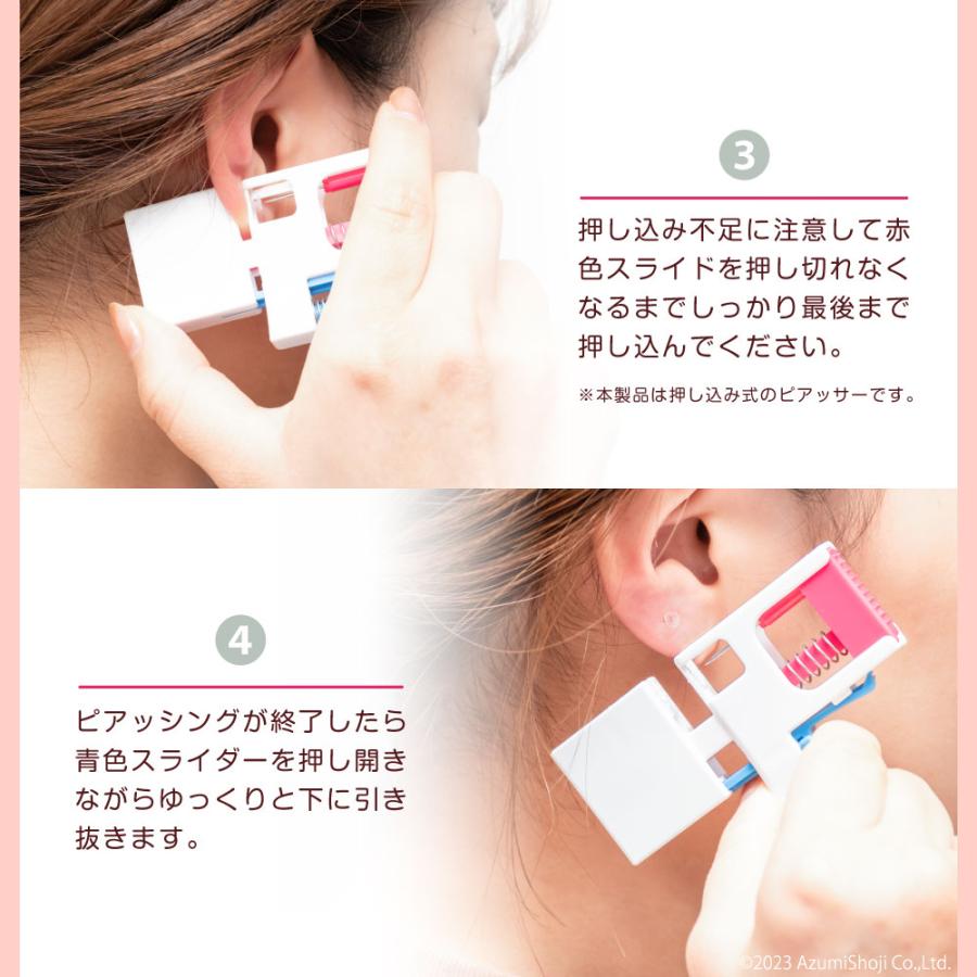 ピアッサー 透明ピアス 片耳用 樹脂製 ぷりぴあ 医療用 金属アレルギーフリー ピアス ピアサー ピアスデビュー 安全 prepier ワンダーワークス | ブランド登録なし | 17