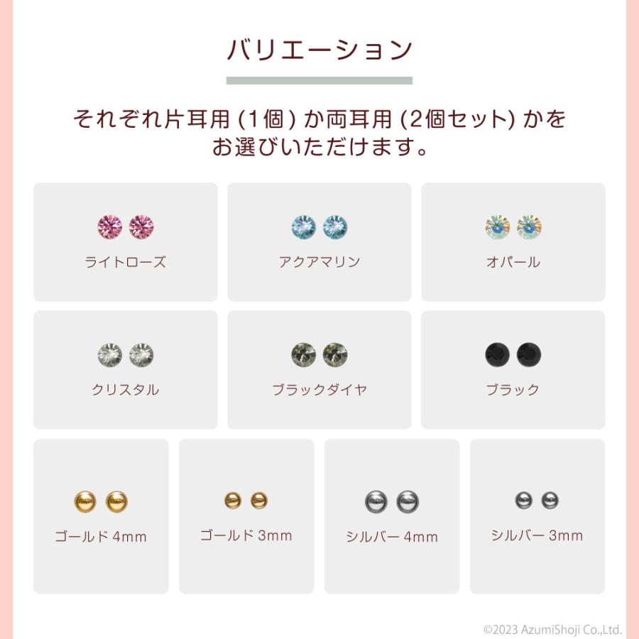 ピアッサー 透明ピアス 片耳用 樹脂製 ぷりぴあ 医療用 金属アレルギーフリー ピアス ピアサー ピアスデビュー 安全 prepier ワンダーワークス | ブランド登録なし | 18