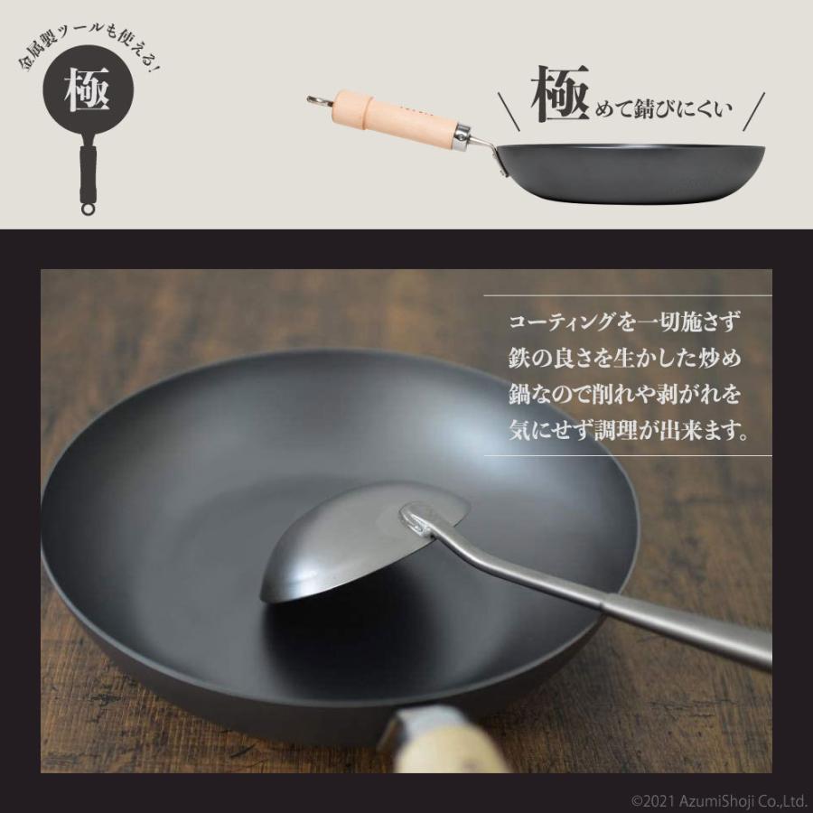 特別セーフ リバーライト 極 Japan 鉄製 フライパン 24cm 料理 キッチン 調理 シンプル 簡単 炒め物 中華鍋 ジャパン ガス Ih コンロ River Light6 160円 Aynaelda Com