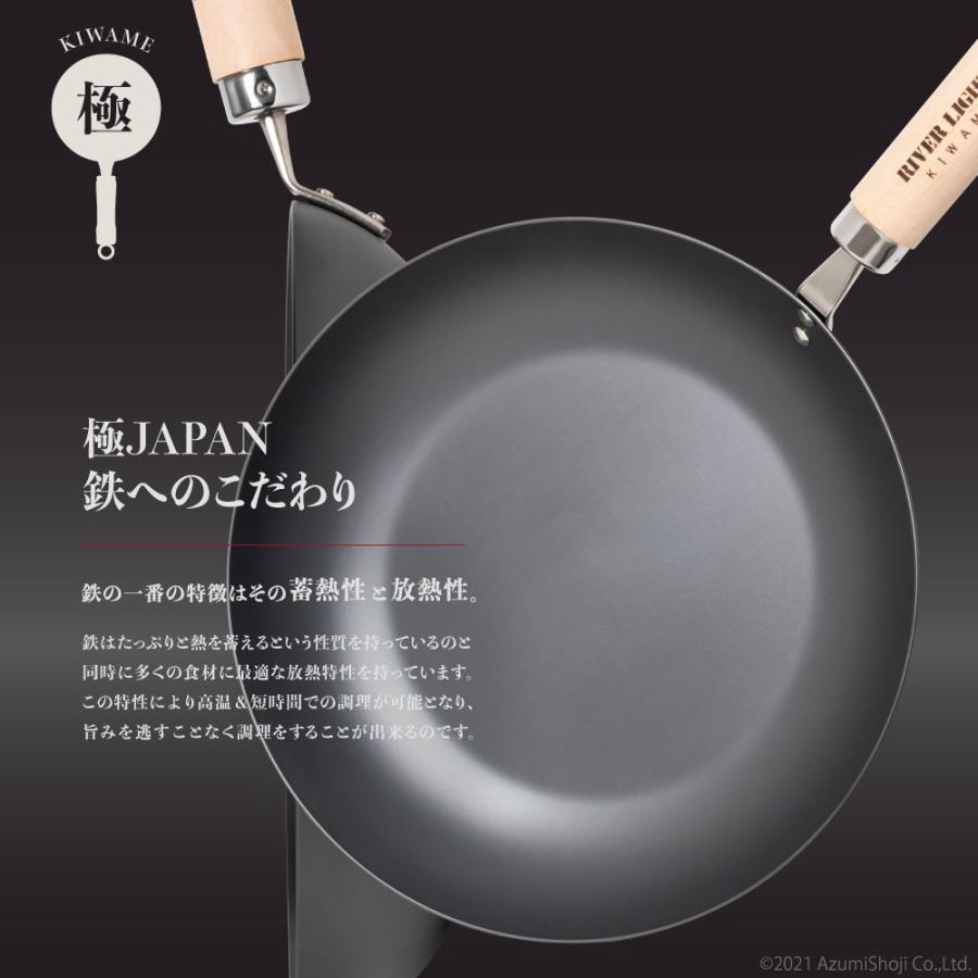 特別セーフ リバーライト 極 Japan 鉄製 フライパン 24cm 料理 キッチン 調理 シンプル 簡単 炒め物 中華鍋 ジャパン ガス Ih コンロ River Light6 160円 Aynaelda Com