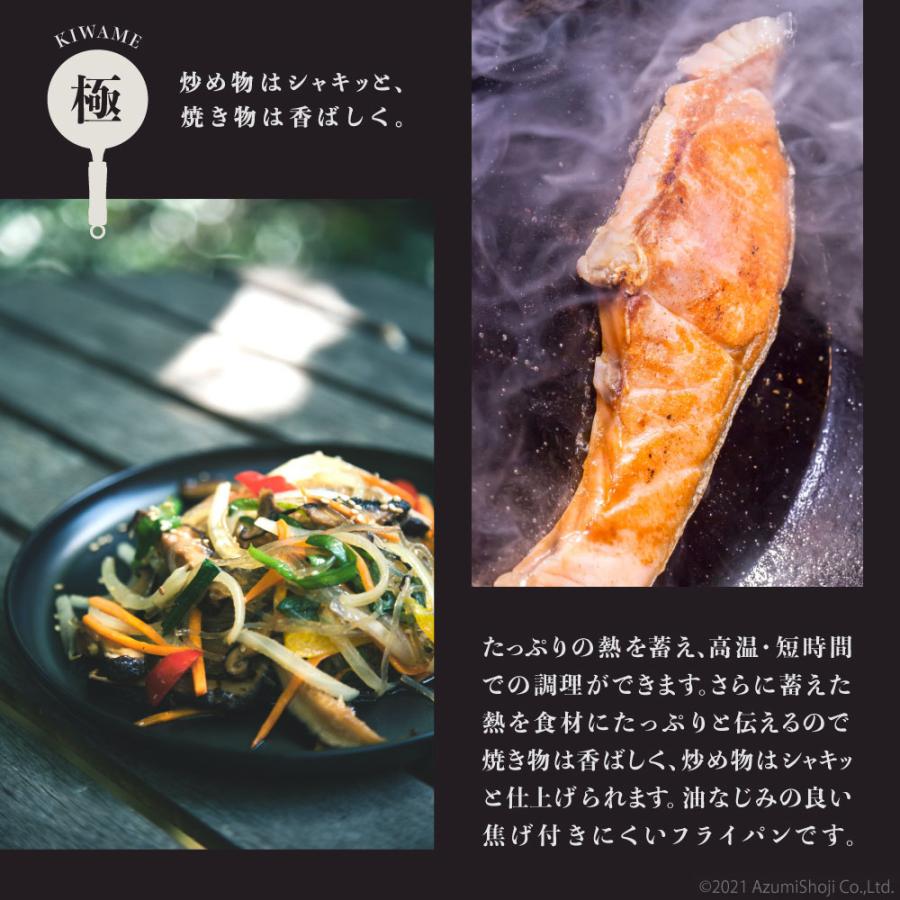 特別セーフ リバーライト 極 Japan 鉄製 フライパン 24cm 料理 キッチン 調理 シンプル 簡単 炒め物 中華鍋 ジャパン ガス Ih コンロ River Light6 160円 Aynaelda Com