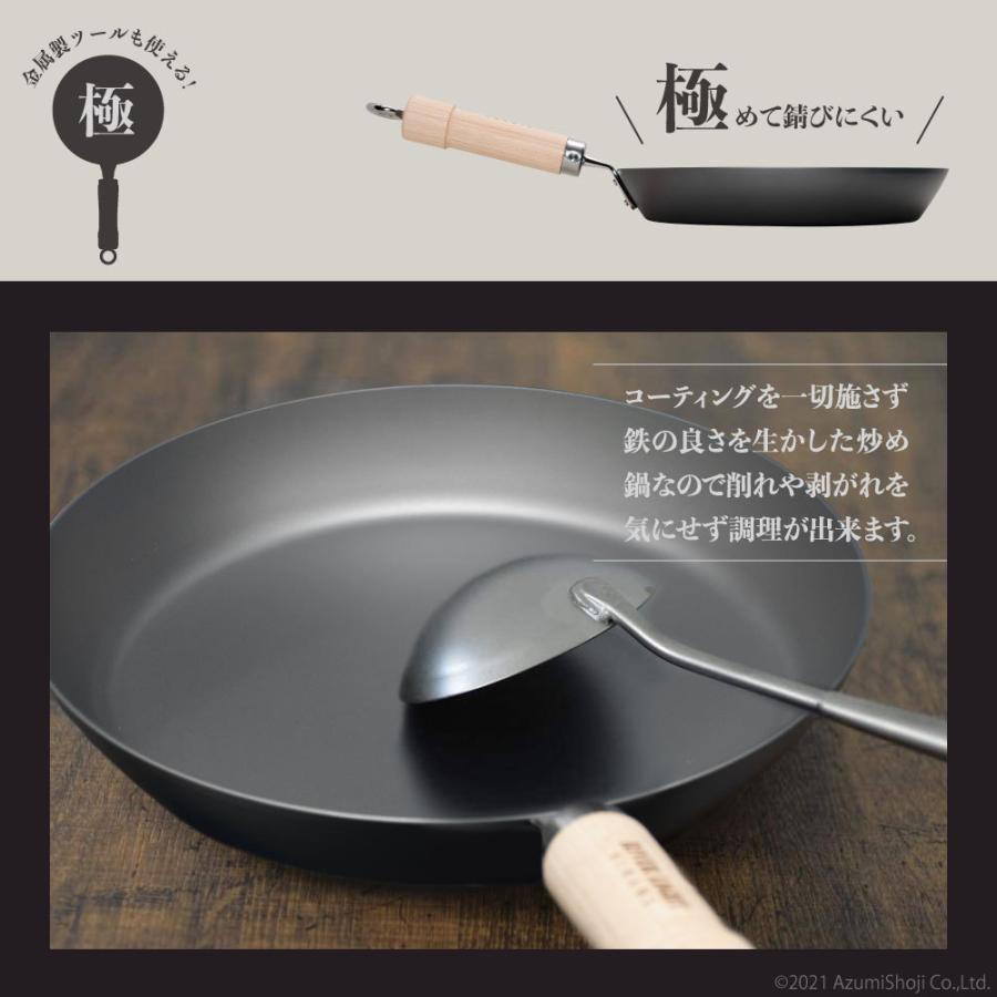 リバーライト 極 JAPAN 鉄製 厚板フライパン 26cm 料理 キッチン 調理 シンプル 簡単 炒め物 中華鍋 ジャパン ガス IH コンロ RIVER LIGHT :riverlightpan26:ギフト百貨のzumi - 通販 - Yahoo!ショッピング リバーライト 極 JAPAN 鉄製 厚板フライパン 26cm 料理 キッチン 調理 シンプル 簡単 炒め物 中華鍋 ジャパン ガス IH コンロ RIVER LIGHT :riverlightpan26:ギフト百貨のzumi - 通販 - Yahoo!ショッピング