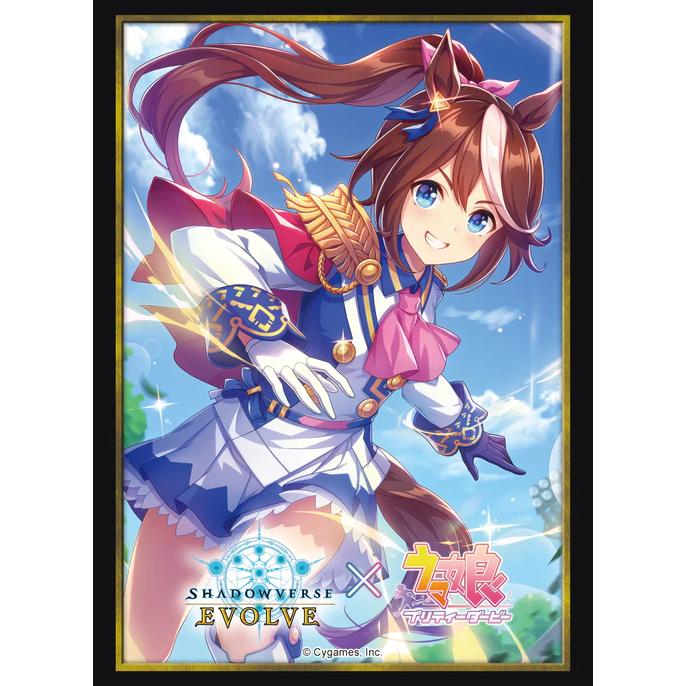 ブシロード ウマ娘 スリーブ 公式 トウカイテイオー シャドウバース