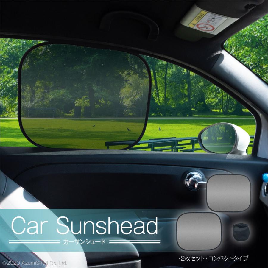 車用サンシェード 吸盤要らず サンシェード 日よけ 目隠し 車内 遮光 遮熱 断熱 折り畳み 吸盤式 自動車 カー用品 吸盤 車 サイド用 マジック カーシェード ギフト百貨のzumi 通販 Paypayモール