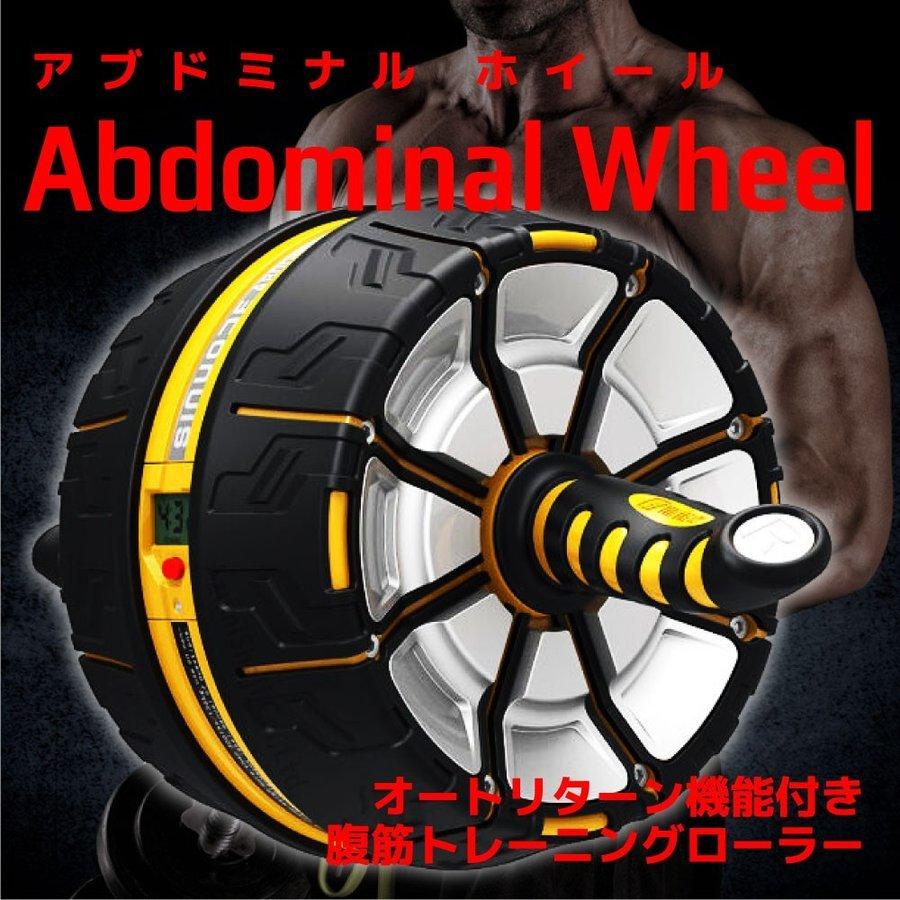 最新デジタル 腹筋ローラー エクササイズローラー アブローラー アブカーバー マット付き 腹筋バキバキ スプリングアシスト 女性 ダイエット 体幹 カウンター ギフト百貨のzumi 通販 Paypayモール