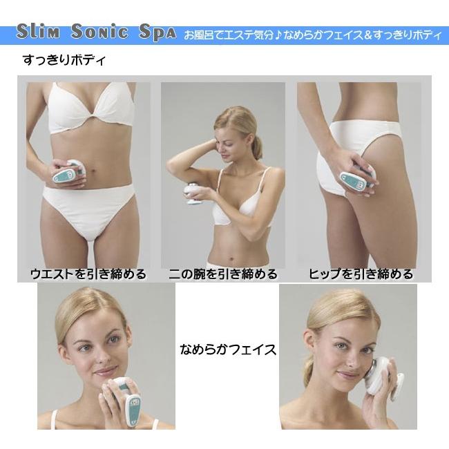 YA-MAN スリムソニックスパ スリム ソニック スパ ヤーマン スリム