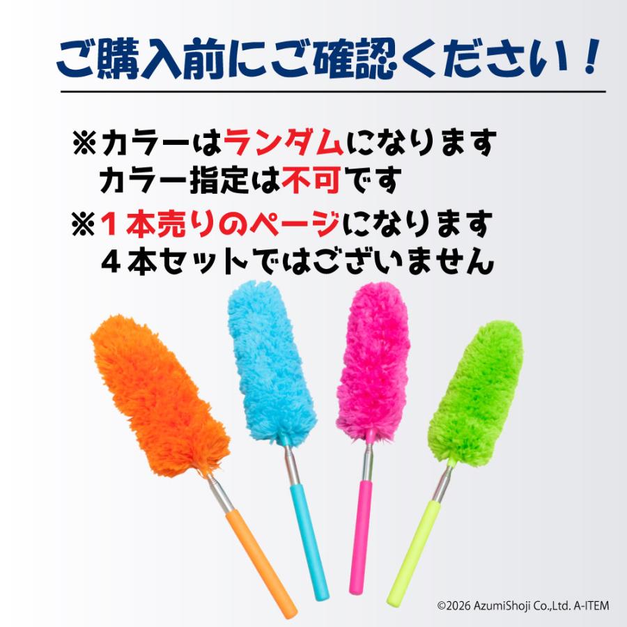 マイクロファイバー ハンディモップ 伸縮タイプ ミニモップ カラー