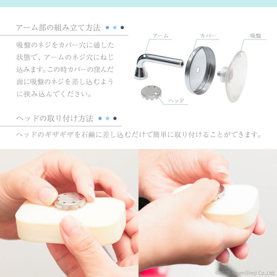 マグネティックソープホルダー マグネット式 石鹸ホルダー バス用品 お風呂 シャワールーム 吸着力UP ソープディッシュ 新生活 春 マグネット 洗面 水回り｜zumi｜05