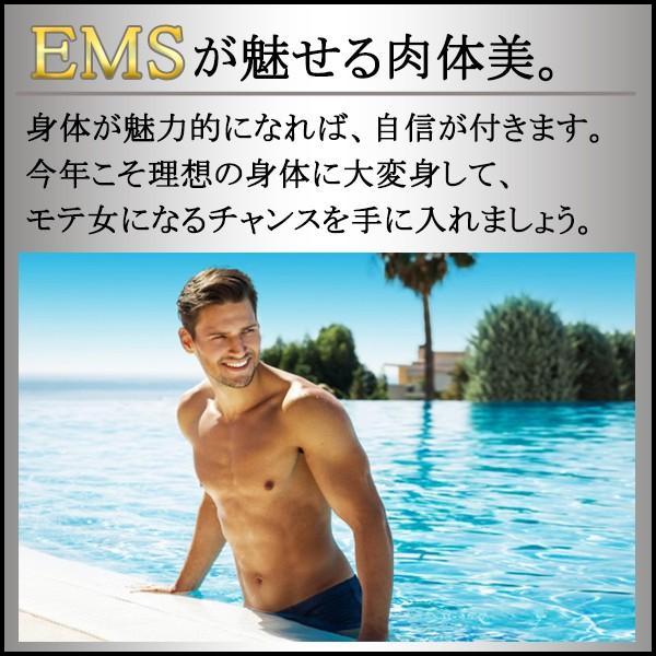 EMSパッド 腹筋 上腕筋 刺激 筋トレ ダイエット 痩せる 運動 男性用 ながら運動 全身トレーニングマシーン スーパーポケスリム techno trade テクノトレード｜zumi｜11