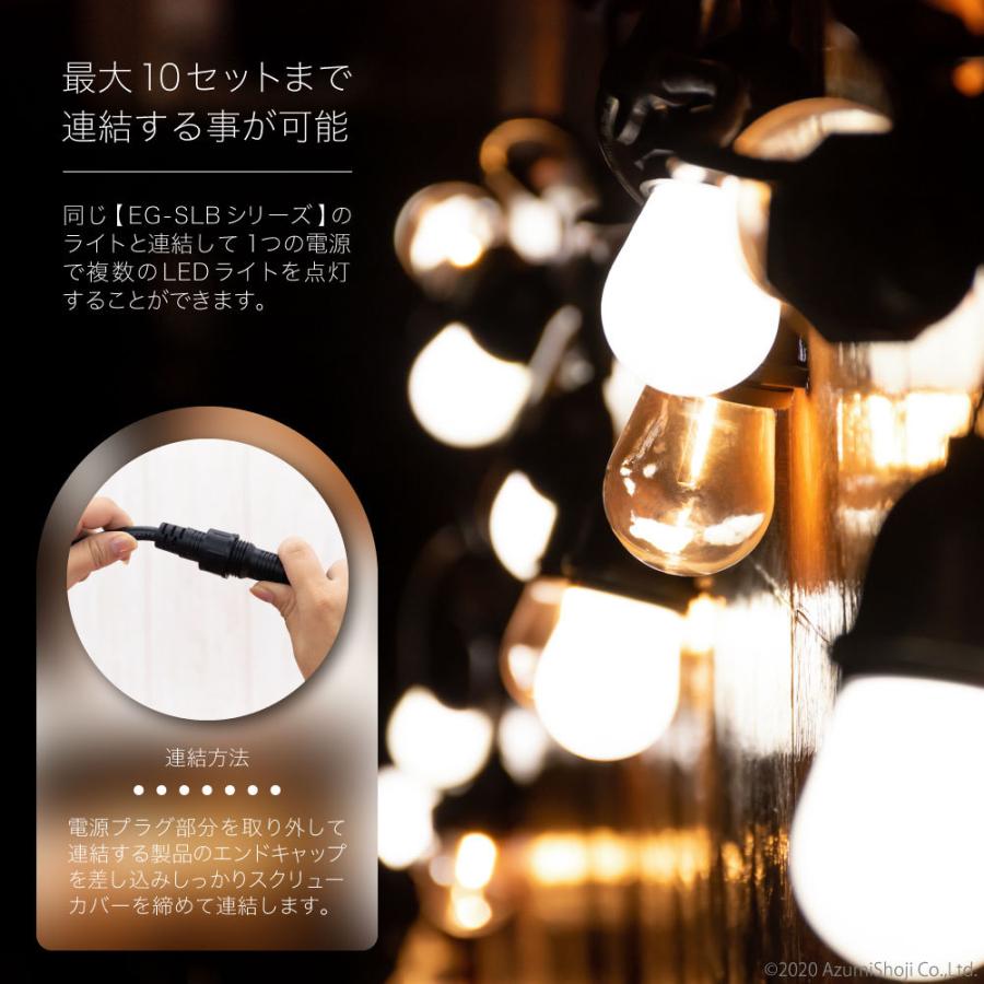 LED ストリングバルブライト ストリングライト 10連 昼白色 10灯 LED ストリングバルブライト ストリングライト 10連 昼白色 10灯