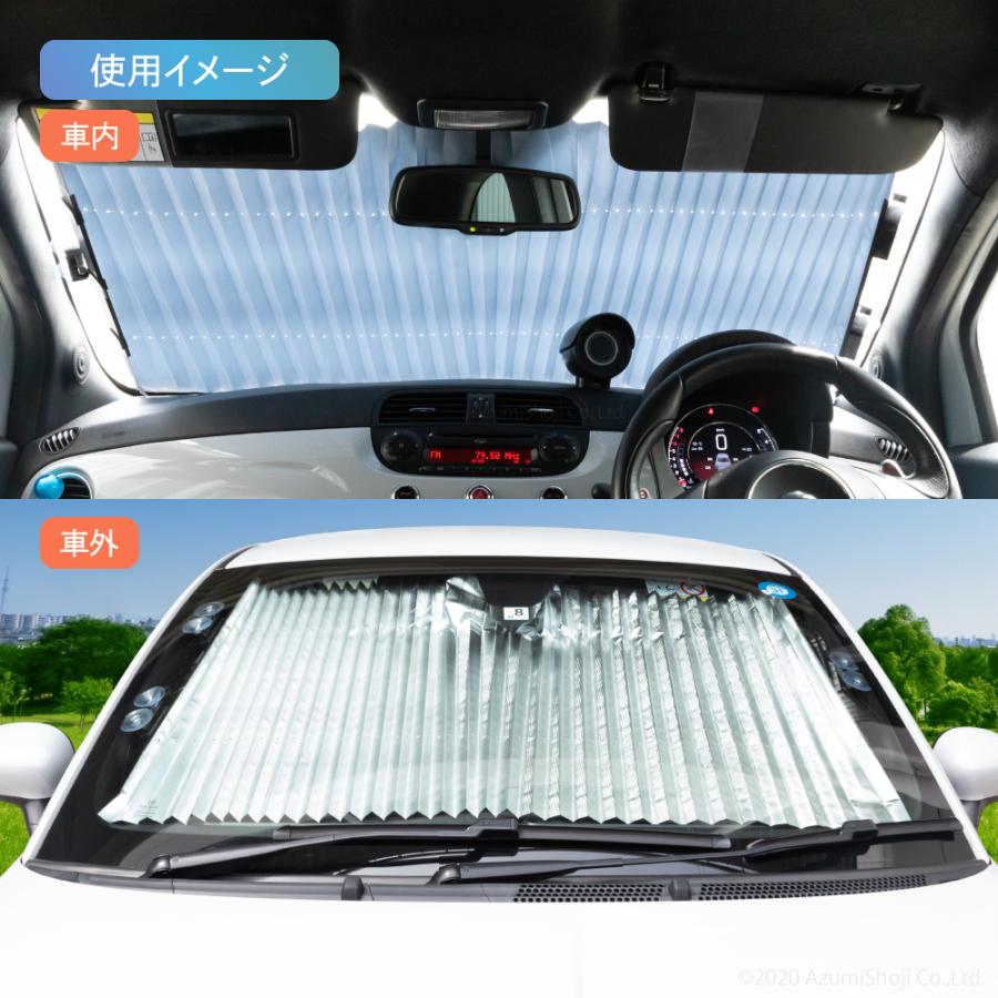 サンシェードカーテン式 フロント サンシェード 日よけ 目隠し 車内 遮光 遮熱 断熱 折り畳み 吸盤式 自動車 カー用品 伸縮 フロントガラス 吸盤 車 Sunshadecurtain ギフト百貨のzumi 通販 Yahoo ショッピング