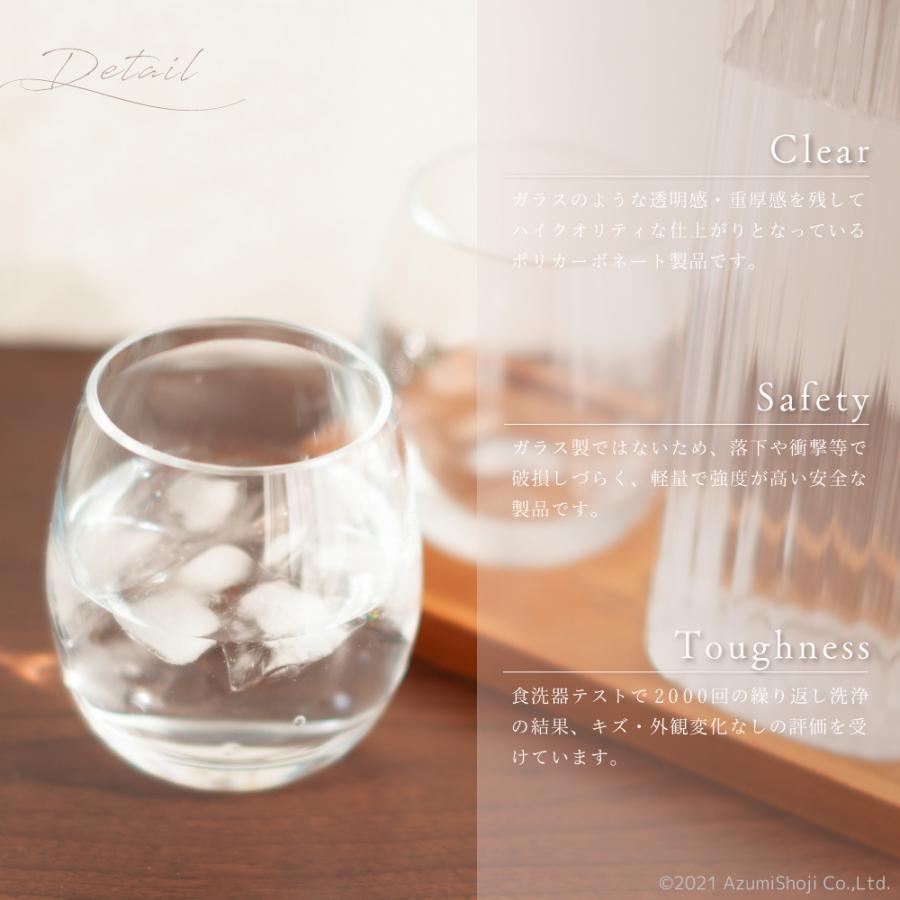 スターウェアズグラス6個セット 割れない 安全 透明 子供 高耐久 新居