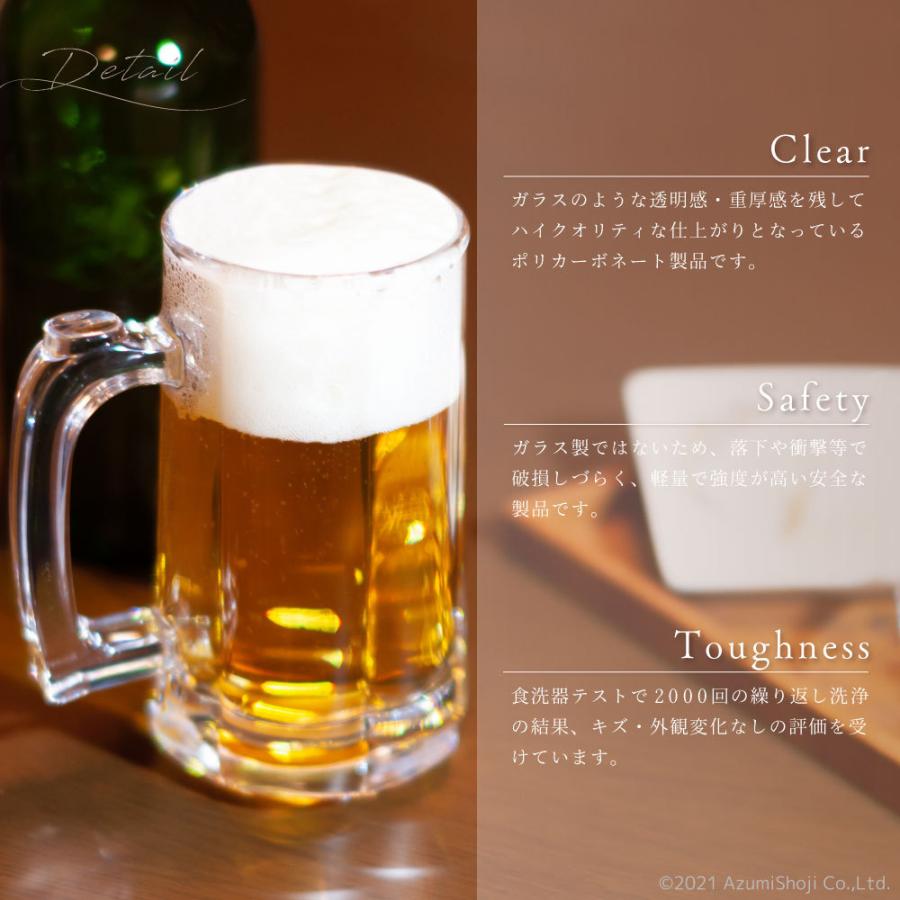 スターウェアズ ジョッキ 6個セット ビールジョッキ 割れない スターウェアズ ジョッキ 6個セット ビールジョッキ 割れない