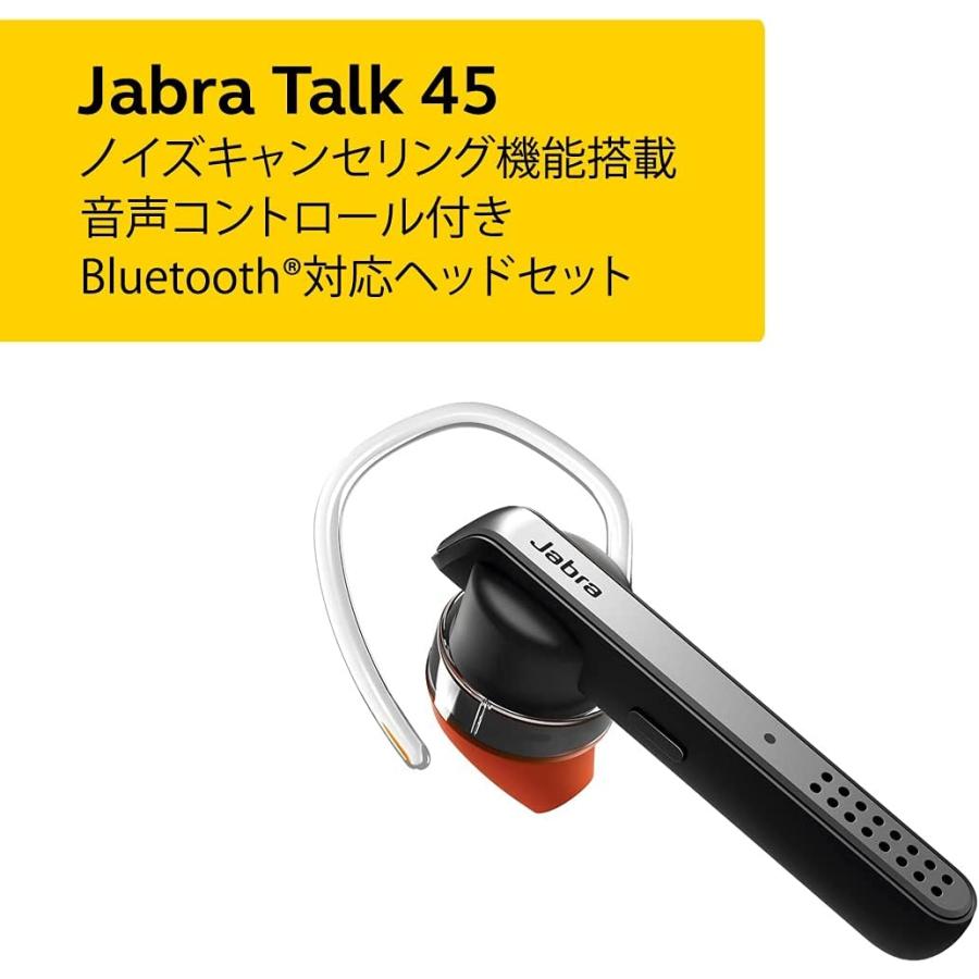 Jabra Talk 45 ワイヤレスイヤホン ノイズキャンセリング 片耳 Jabra Talk 45 ワイヤレスイヤホン ノイズキャンセリング 片耳