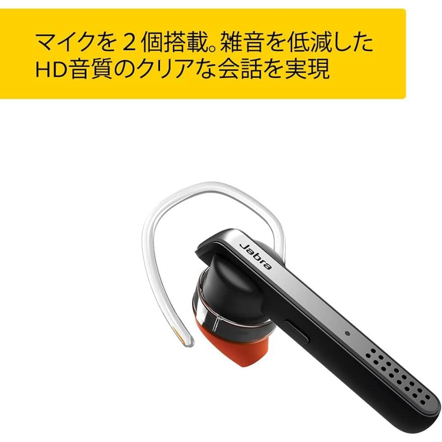 Jabra Talk 45 ワイヤレスイヤホン ノイズキャンセリング 片耳 Jabra Talk 45 ワイヤレスイヤホン ノイズキャンセリング 片耳