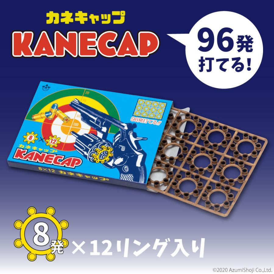 火薬銃 カネキャップ 8連発 ×12リング 1箱 おどし鉄砲 音追い ピストル 日本製 害獣 鳥よけ カラス ハト クマよけ 鳥獣 破裂音 獣害 運動会 スタート｜zumi｜02