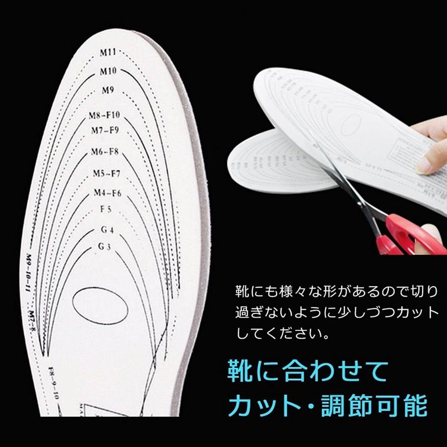 低反発靴底 衝撃吸収 インソール 靴用中敷き メンズ レディース